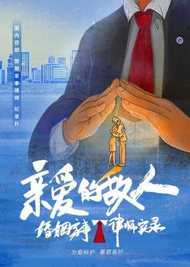 三傻大闹宝莱坞下载迅雷